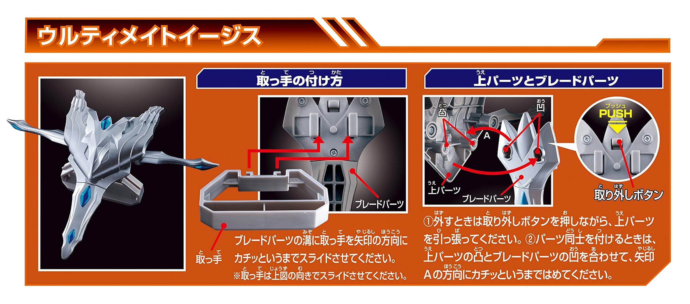 BANDAI - ウルトラマンジード 最強なりきりセット おもちゃ: ウルトラマンZ DXウルトラマンゼット最強なりきり